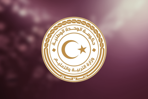 حقيقة صرف فروقات المعلمين في ليبيا 2026: بين الوعود والواقع