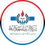 قائمة كشوفات الدفعة 56 من أسطوانا الغاز شركة البريقة