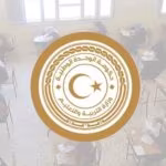 من هم المستحقون للترقية في كشوفات 2026 ليبيا؟