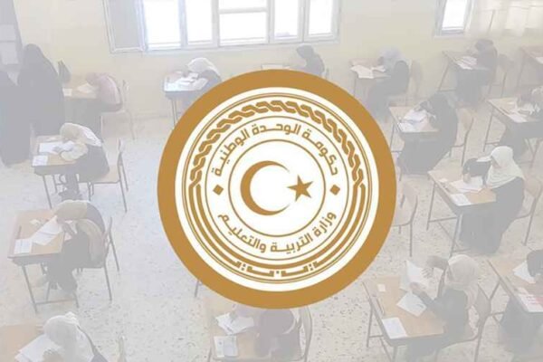 من هم المستحقون للترقية في كشوفات 2026 ليبيا؟