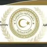 قوائم أسماء الإفراجات المالية الجديدة في ليبيا إبريل 2026: كيف اعرف اسمي في الافراجات المالية