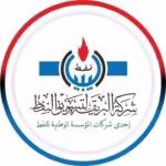 رابط حجز منظومة حجز أسطوانات الغاز شركة البريقة 2026