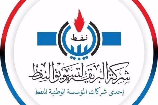 رابط حجز منظومة حجز أسطوانات الغاز شركة البريقة 2026