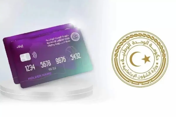 حقيقة صرف منحة الزوجة والأبناء (أشهر 4 و5 و6) وموعد الإيداع المتوقع